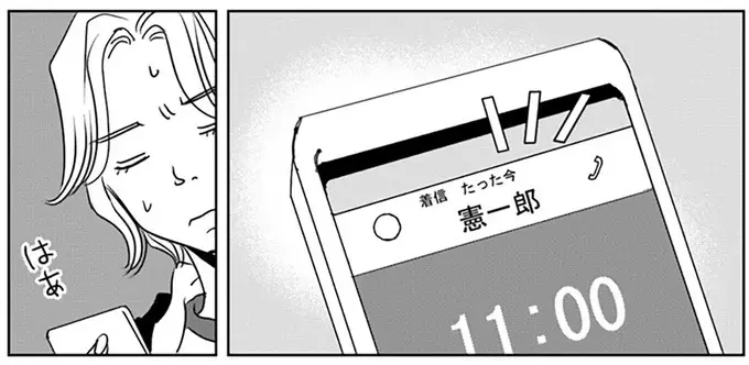 同居人に本音を明かす母。娘のことで悩む姿を放っておけなくて／Untitled Flowers ～卵を産まないわたしたち～ 2（4）