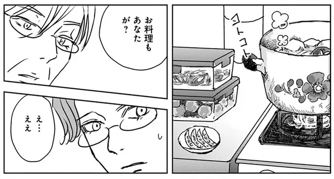 同居人に本音を明かす母。娘のことで悩む姿を放っておけなくて／Untitled Flowers ～卵を産まないわたしたち～ 2（17）