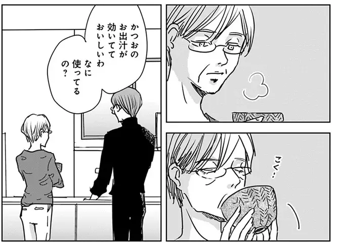 同居人に本音を明かす母。娘のことで悩む姿を放っておけなくて／Untitled Flowers ～卵を産まないわたしたち～ 2（19）