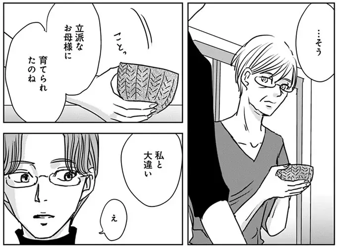 同居人に本音を明かす母。娘のことで悩む姿を放っておけなくて／Untitled Flowers ～卵を産まないわたしたち～ 2（21）