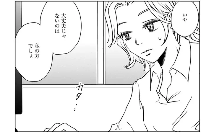 母と同居人が意気投合!? 気になって仕事も手につかない！／Untitled Flowers ～卵を産まないわたしたち～ 2（17）