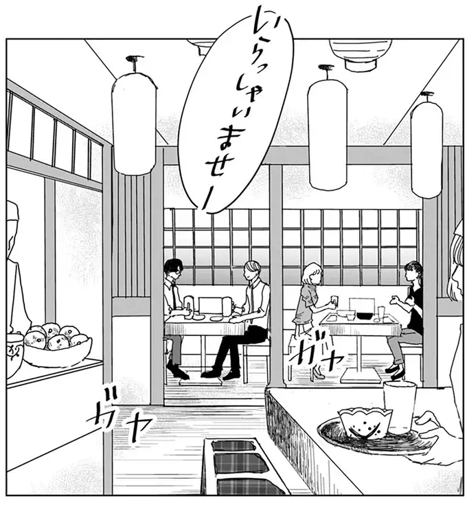 母と同居人が意気投合!? 気になって仕事も手につかない！／Untitled Flowers ～卵を産まないわたしたち～ 2（19）
