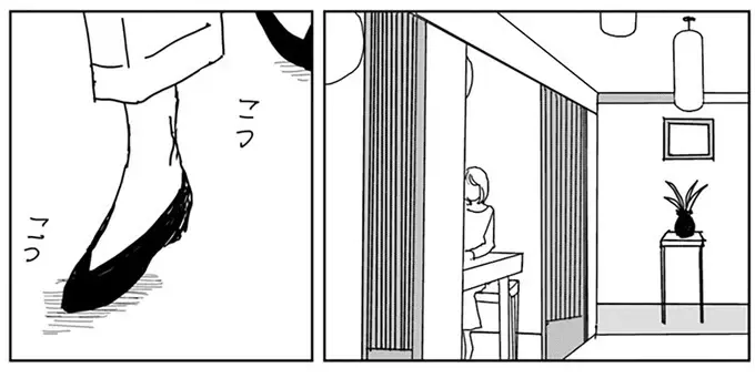 母と同居人が意気投合!? 気になって仕事も手につかない！／Untitled Flowers ～卵を産まないわたしたち～ 2（20）