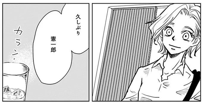 母と同居人が意気投合!? 気になって仕事も手につかない！／Untitled Flowers ～卵を産まないわたしたち～ 2（22）