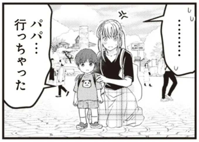 『サレ妻になり今は浮気探偵やってます18 ママに内緒だよ』（39）