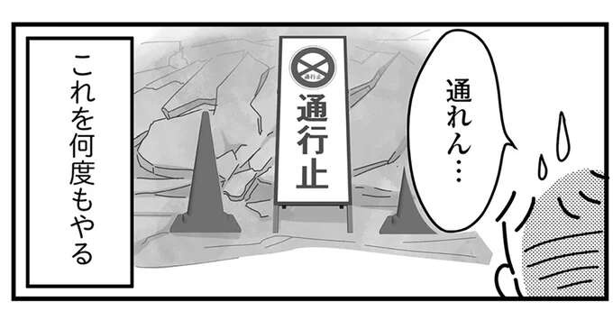復興どころか復旧もどれだけ...地震の影響で大規模火災が発生した奥能登の被害／令和6年能登半島地震体験記（1）