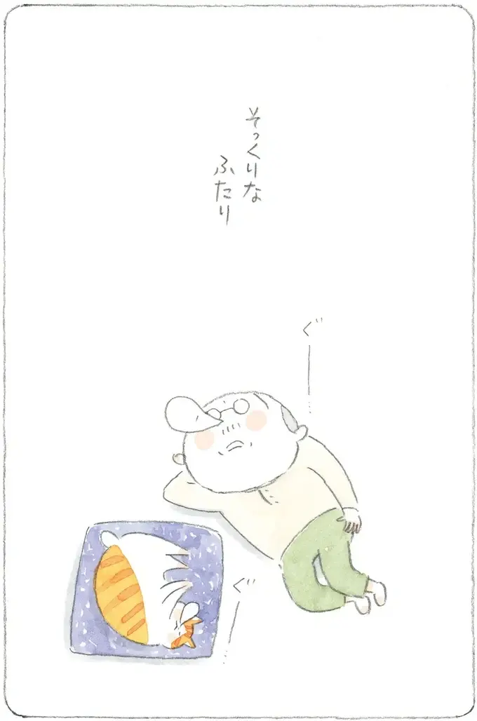 猫も犬も長生きしてほしい...ダイエットが辛いのはペットも飼い主も同じ!?／ねことじいちゃん12（3）
