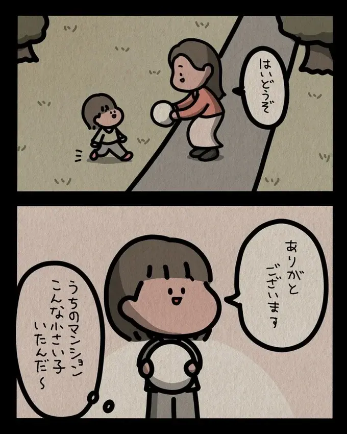 鮮明によみがえる「14年前の記憶」。少女を狙う不審者と再会したら...嘘でしょ？／身の毛がよだつゾッとした話（14）