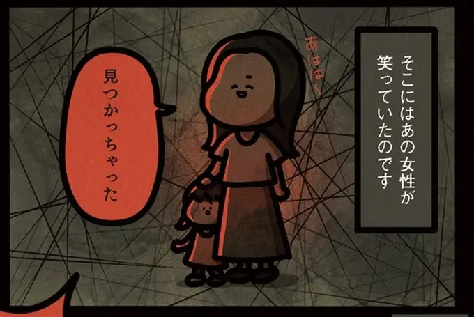 「どういう気持ちになった？」2歳の娘を連れ去った女性。あまりに身勝手な動機にゾッ...／身の毛がよだつゾッとした話（1）