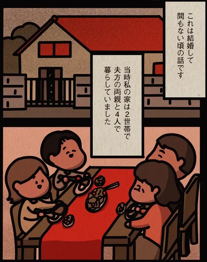 義父のパソコンにあった「名前」のファイル名の動画。恐る恐る再生すると...「何これ⁉」／身の毛がよだつゾッとした話（2）