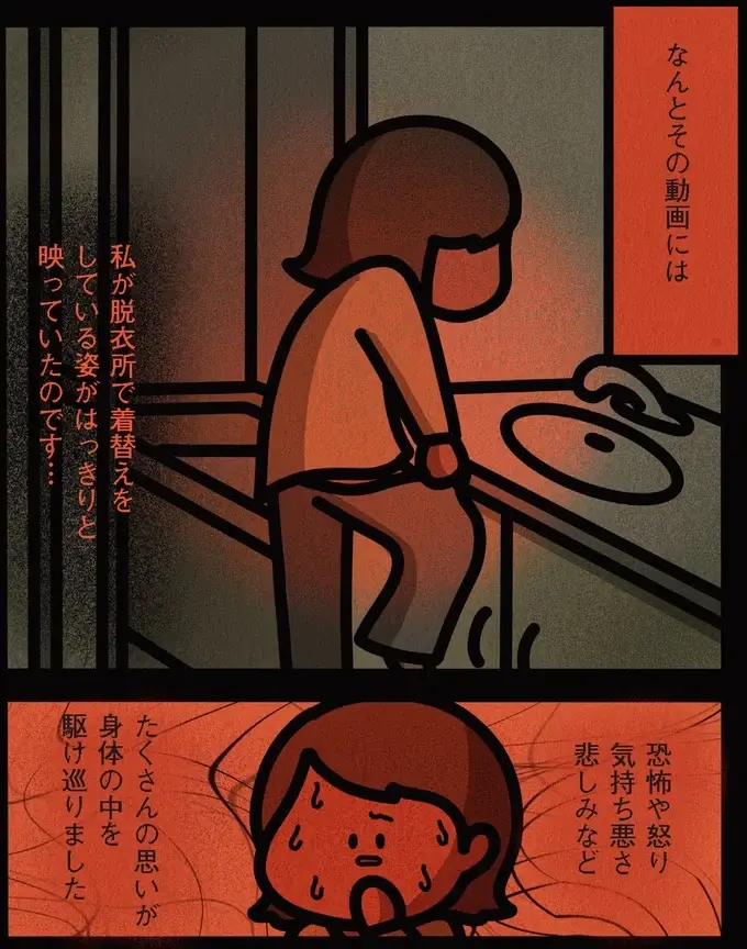 義父のパソコンにあった「名前」のファイル名の動画。恐る恐る再生すると...「何これ⁉」／身の毛がよだつゾッとした話（11）