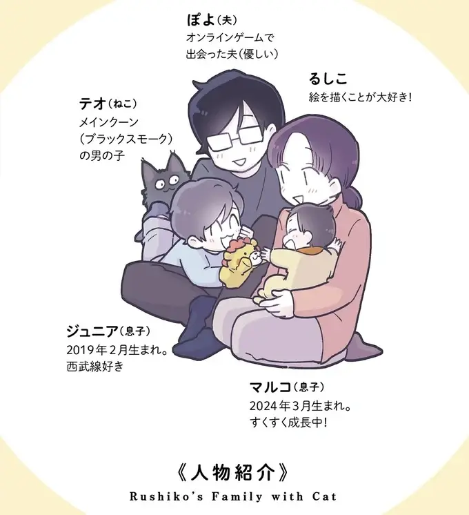 「おなかぽんぽこ！」妊娠の喜びを息子と共有できたマタニティフォトに感謝／るしこの子育て日記4（2）