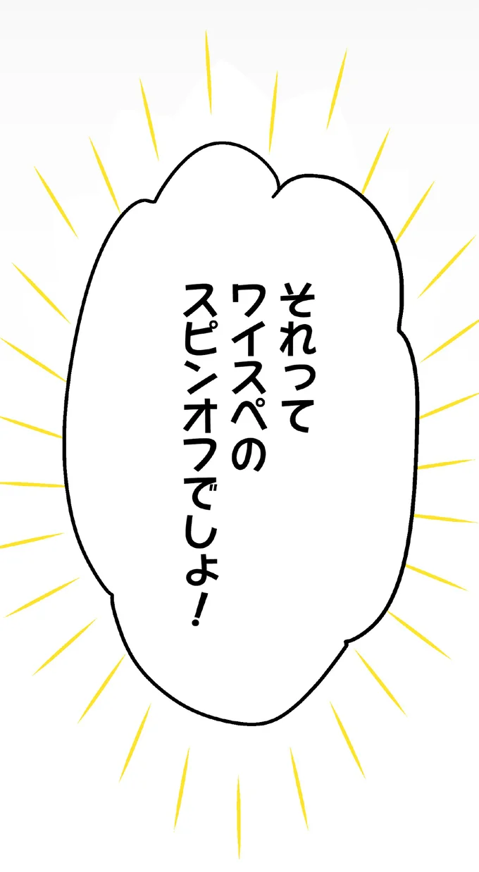 「あの人に近づかないで」彼氏がほかの女性と楽しそうに会話を...33歳女子の焦りと嫉妬心／くらやみガールズトーク2（2）