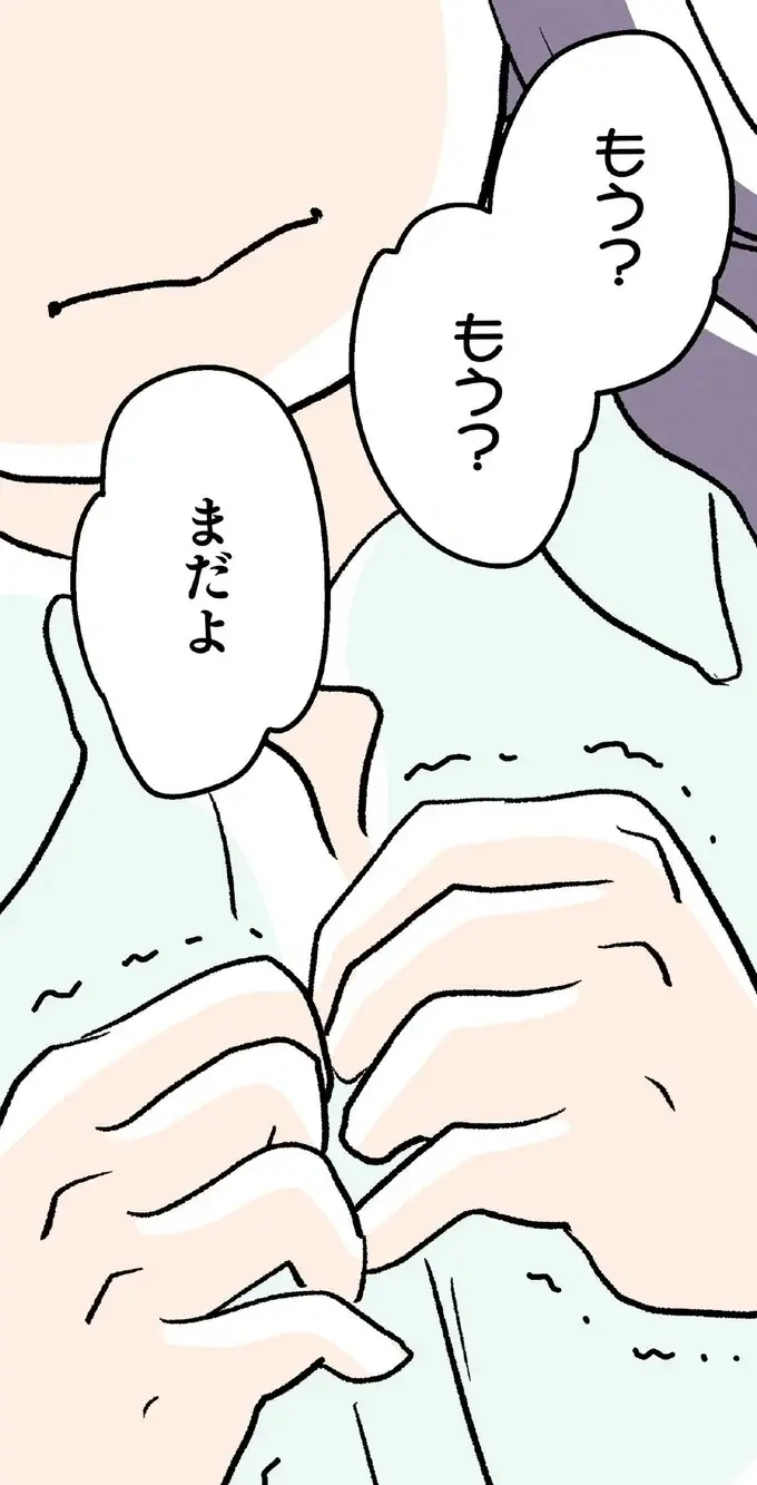 止まらない優越感。彼を狙う同僚に二人の関係を明かしてしまった！／くらやみガールズトーク2（1）