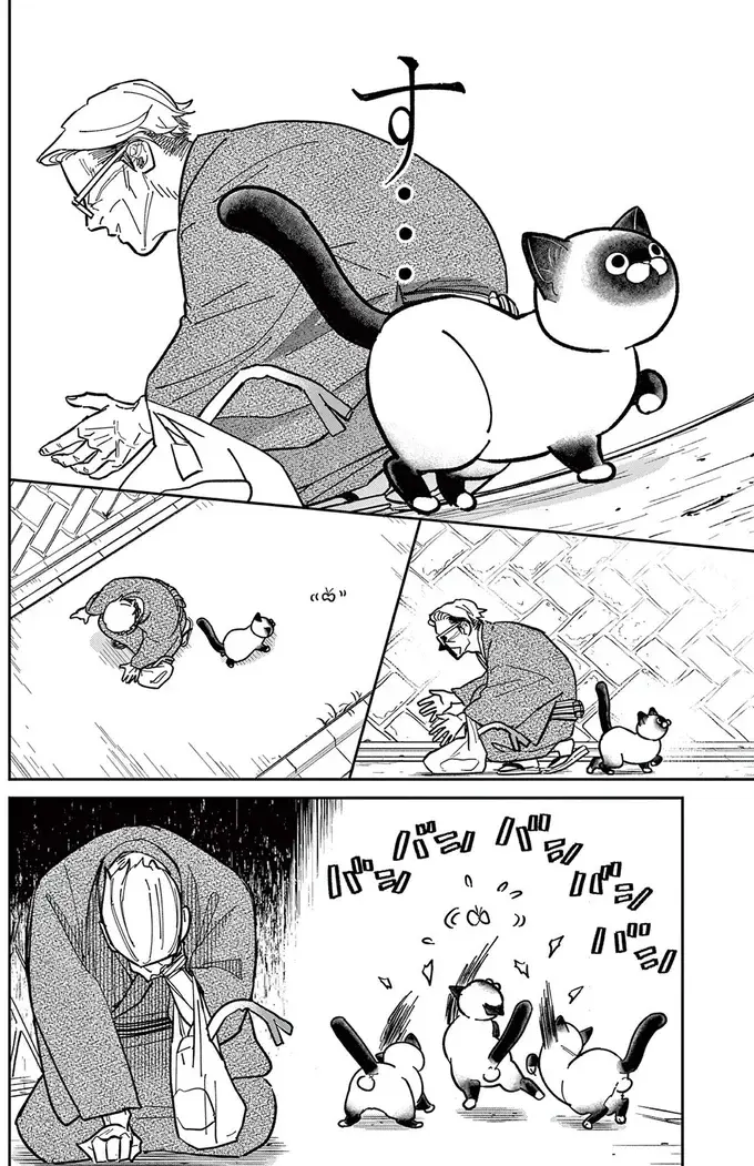 『オヤジとにゃん吉』（89）