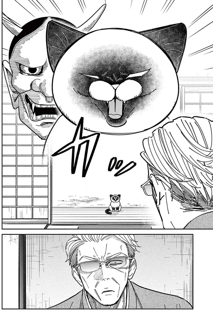 『オヤジとにゃん吉』（103）