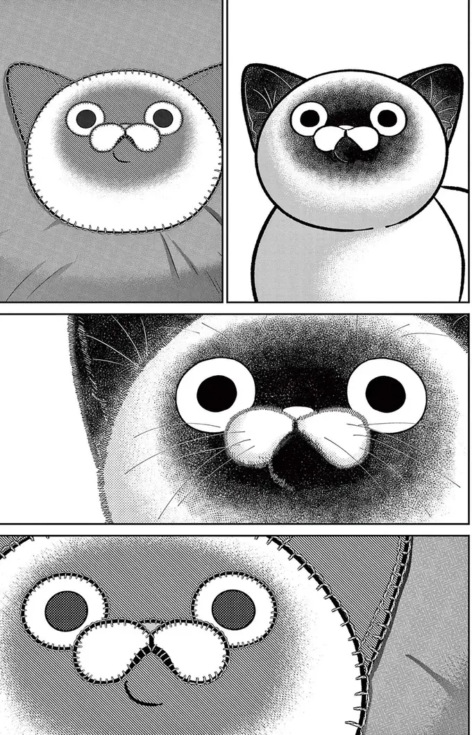 『オヤジとにゃん吉』（161）