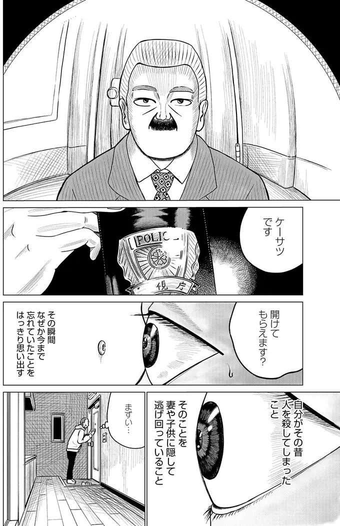 何度も見る「自分が破滅する悪夢」。これもいびきに関係がある？／ドキュメントSAS（3）