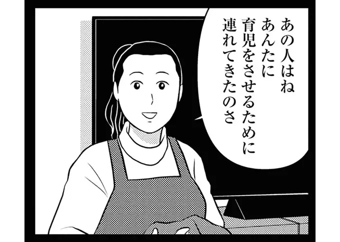 一週間ぶりの白飯。試合目前のボクサーが明かした「恩人が自分をスカウトした本当の理由」が...え？／星のさいごメシ2（1）