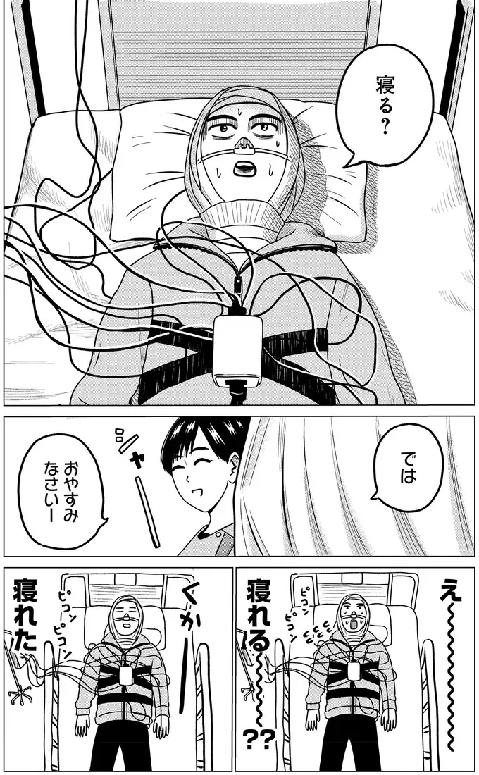 寝ている間「2分20秒」呼吸してない⁉ 衝撃的すぎた検査結果／ドキュメントSAS（6）