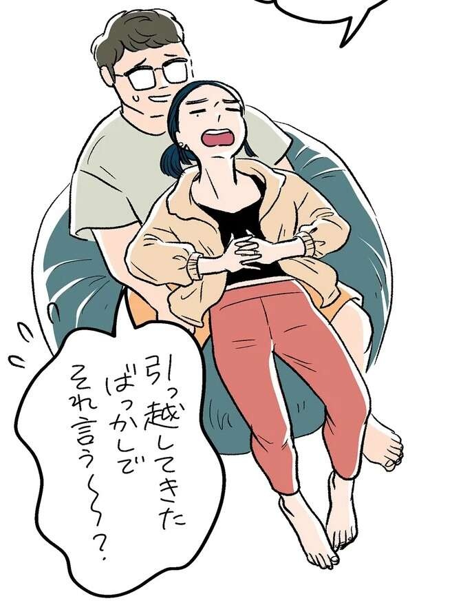 家のあちこちに残る前の住人の痕跡。早く「次」を見つけるはずが？／くらやみガールズトーク3（1）