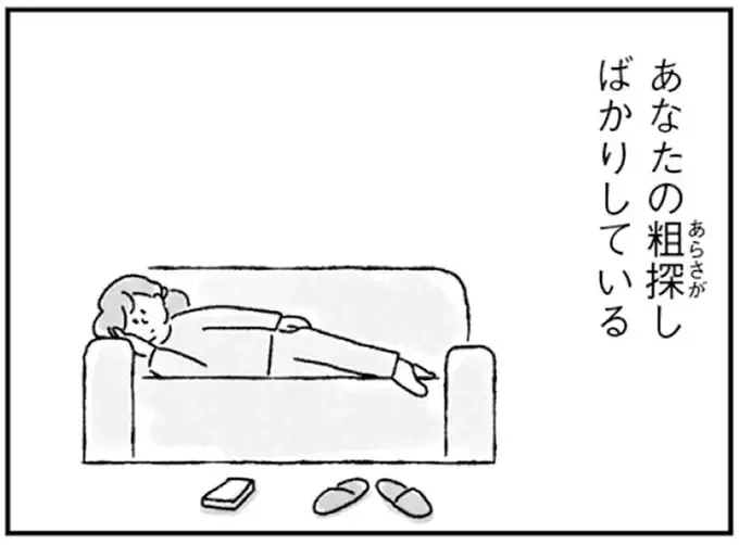 『33歳という日々1〜3』（画像1/353枚目）