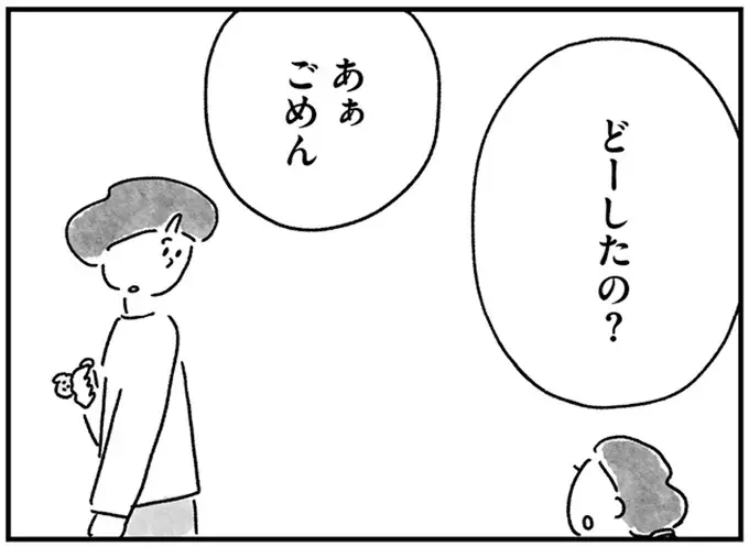 『33歳という日々1〜3』（画像286/353枚目）