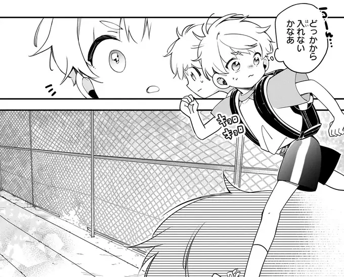 弟が女子で姉が男子で。大切な友だちに伝えたふたごの秘密／ふたごチャレンジ！2（5）