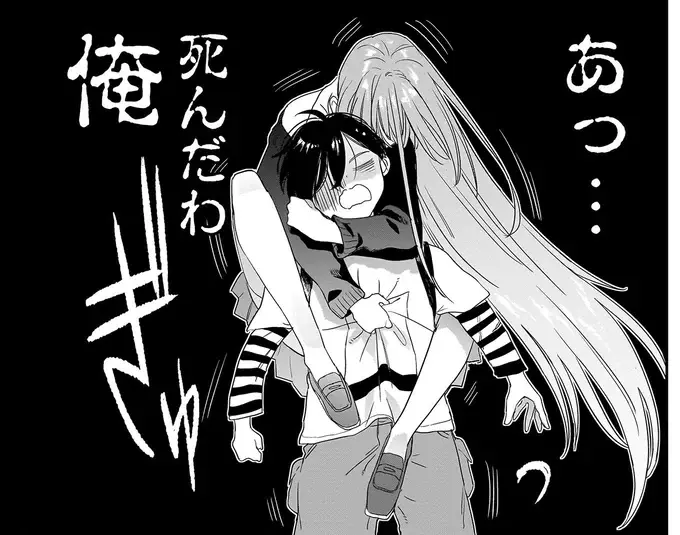 怪しい人物に抱きつかれた小学生。必死で走った後に見た正体に...あれっ？／三原ソフィアは怖ガール（1）