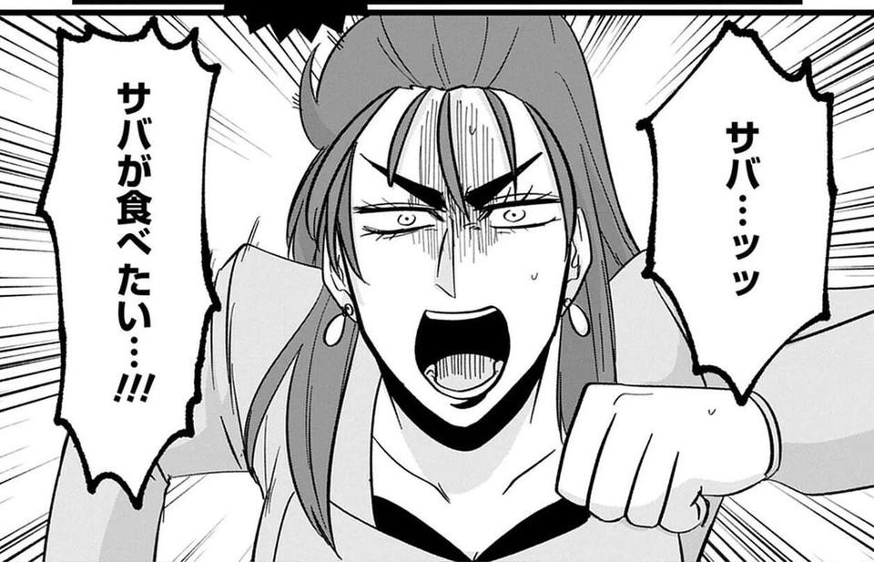 大腸を全摘出した漫画家。病院の帰り、急いで買いに行ったのは...／腸はなくとも食欲はある！（1）