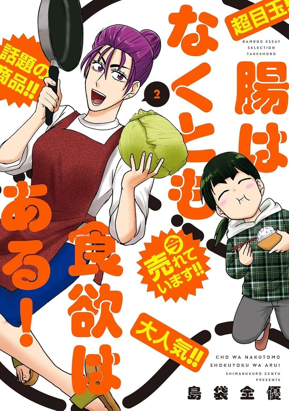 今日はサバ缶を使って炊き込みご飯。余ったにんじんでもう一品！／腸はなくとも食欲はある！（8）