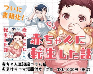 元気がない日はこれ！ 母のレシピで作る沖縄郷土料理「チムシンジ」／腸はなくとも食欲はある！（13）