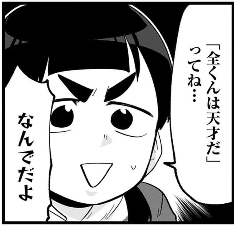 3歳で「メリットのある取引」だと？ 姉が妹を天才だと確信した瞬間／腸はなくとも食欲はある！（1）