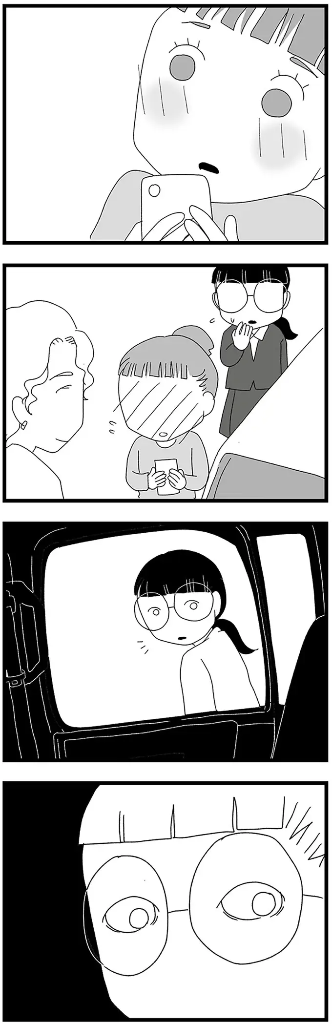 中2女子に会いに来た男性ネッ友。彼の車の中にあったものに愕然／娘がスマホで知らない男とやりとりしてました（4）