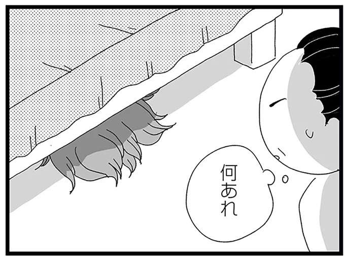 「何あれ...？」中2娘が部屋に隠していた、大量の「見慣れないもの」は／娘がスマホで知らない男とやりとりしてました（1）