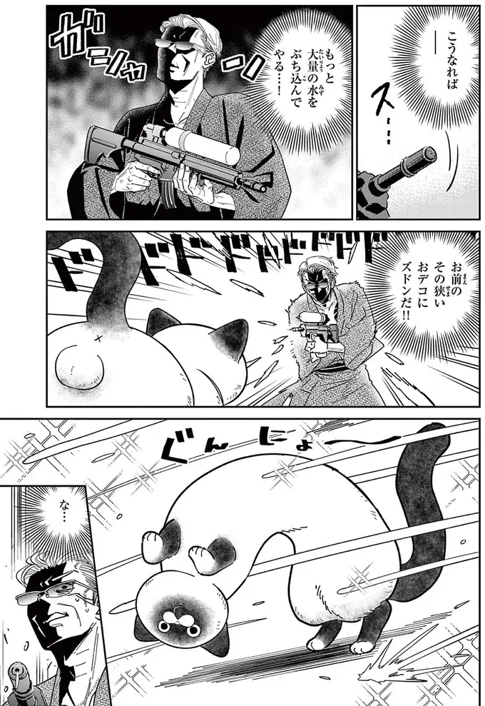 勝手に侵入してくる野良猫VS伝説の極道。「最大の弱点」で撃退を試みるも!?／オヤジとにゃん吉（6）