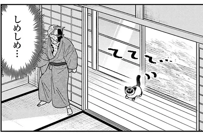 野良猫の鳴き声を聞いてみたい！ あの手この手と仕掛けるものの...／オヤジとにゃん吉（1）