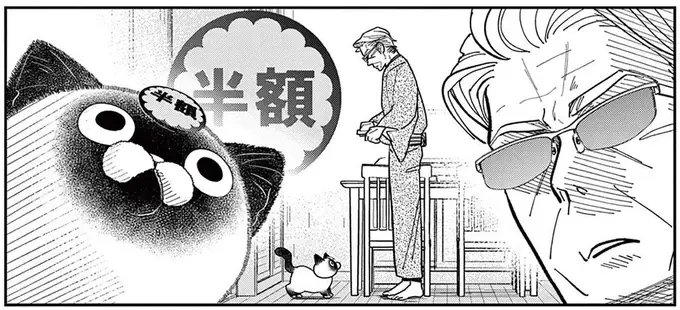 野良猫が戦闘モードに！ 猫の額についたシールをはがすために悪戦苦闘／オヤジとにゃん吉（1）