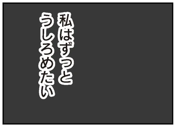 「こんなママでごめんね」娘を愛している。でも、どう振る舞えばいいか分からない／わたし、迷子のお母さん（2）
