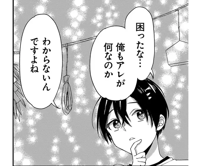 不吉なものがぶら下がるしめ縄。小学生と帰国子女が謎ときに挑む！／三原ソフィアは怖ガール（1）