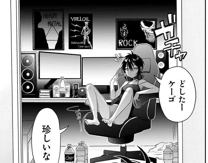 怪しいしめ縄が守るのは？ 博識な姉の助言で真相に迫る小学生／三原ソフィアは怖ガール（1）