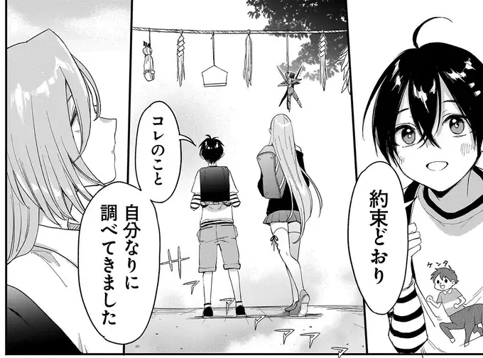 物理で殴れるなら怖くない？ 彼女の「怖さの基準」が謎すぎて／三原ソフィアは怖ガール（1）