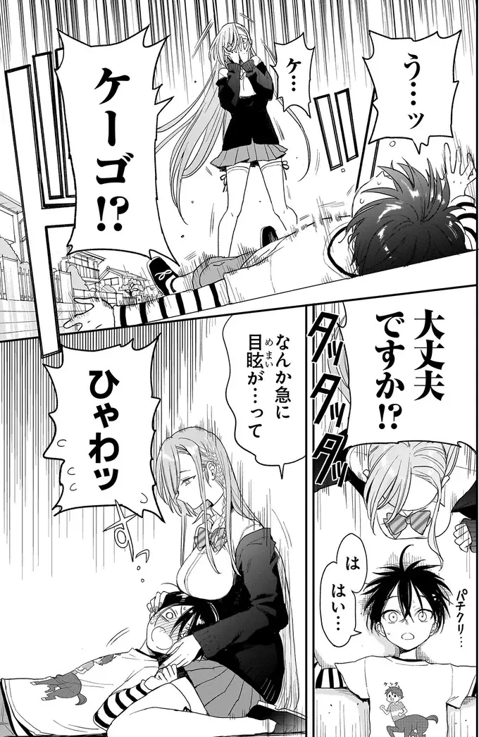 「この街を好きに」小学生の決意に笑顔がこぼれるソフィアさん／三原ソフィアは怖ガール（11）