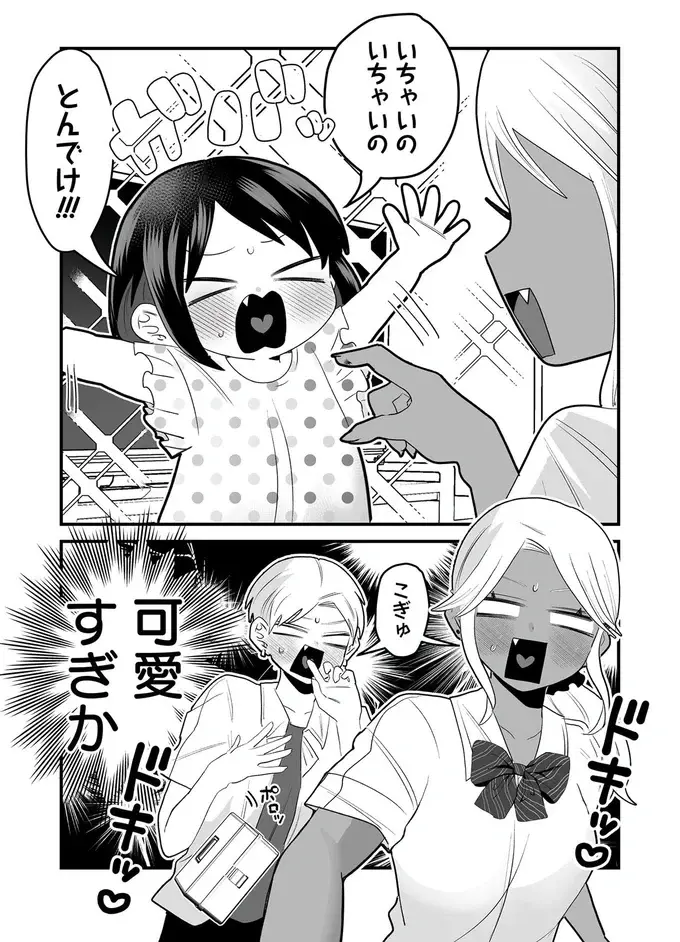 「いちゃいのとんでけ」って可愛すぎ！ 怪我をした姉を心配する3歳妹に胸キュン／我が妹のためならば（4）