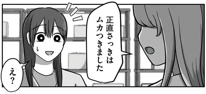 「さっきはムカつきました」新入社員に仕事のルールを説明したら、倉庫に呼び出され...／新人は自称HSP（1）