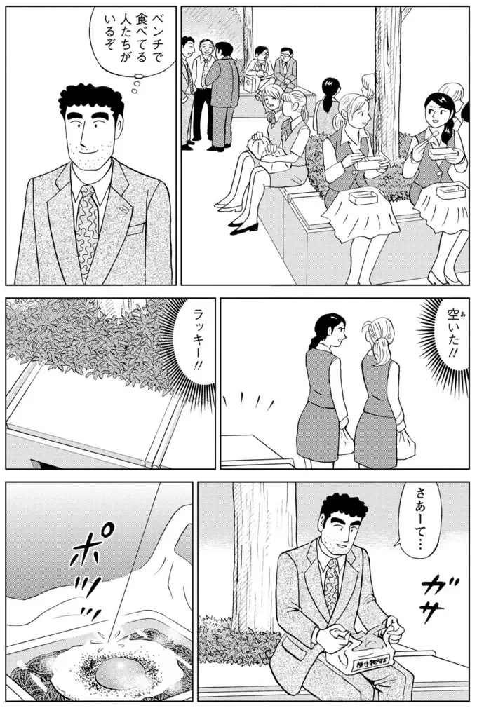 秋田出身の野原ひろし。ご当地グルメ「横手やきそば」を手にさまようことになった理由／野原ひろし 昼メシの流儀（7）