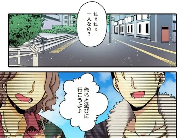 『ナンパモブがお仕事です。～フラれに行ったらヒロインとの恋が始まった～』（1）