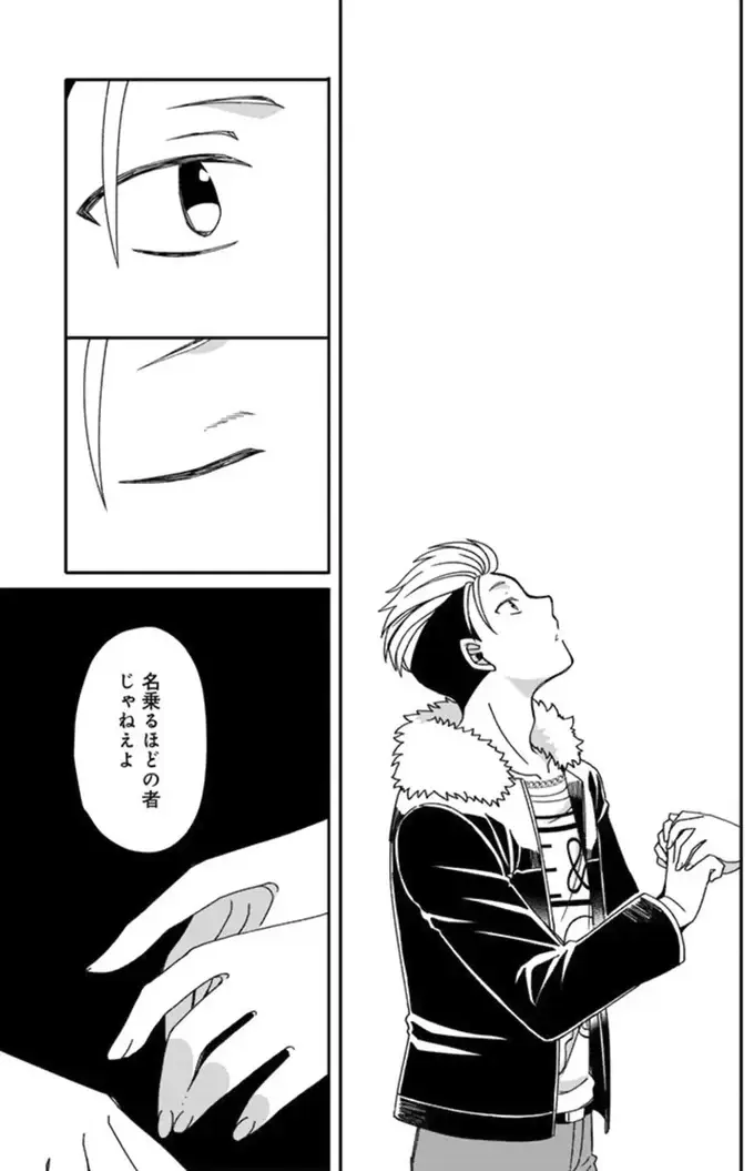 『ナンパモブがお仕事です。～フラれに行ったらヒロインとの恋が始まった～』（52）