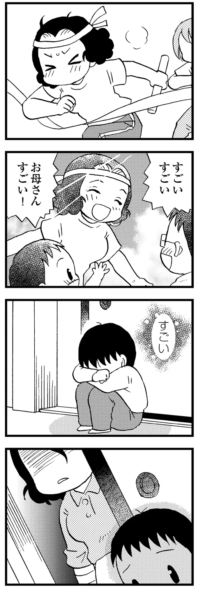 『48歳で認知症になった母』（37）