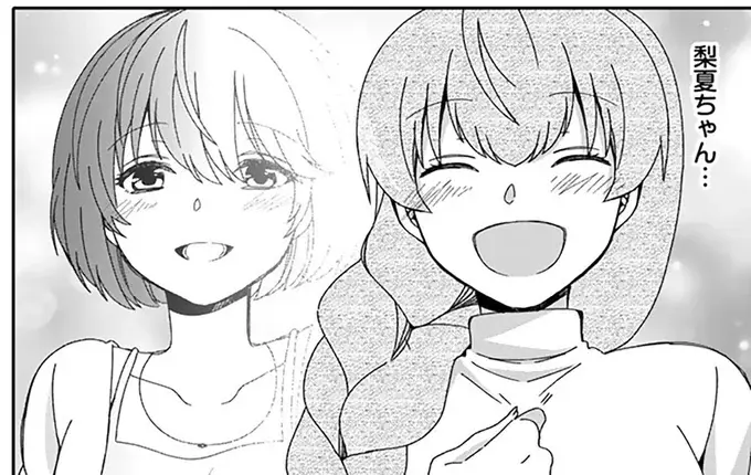 モブはモブらしく演じないと...でも、デートした天然ヒロインが忘れられない！／ナンパモブがお仕事です（1）